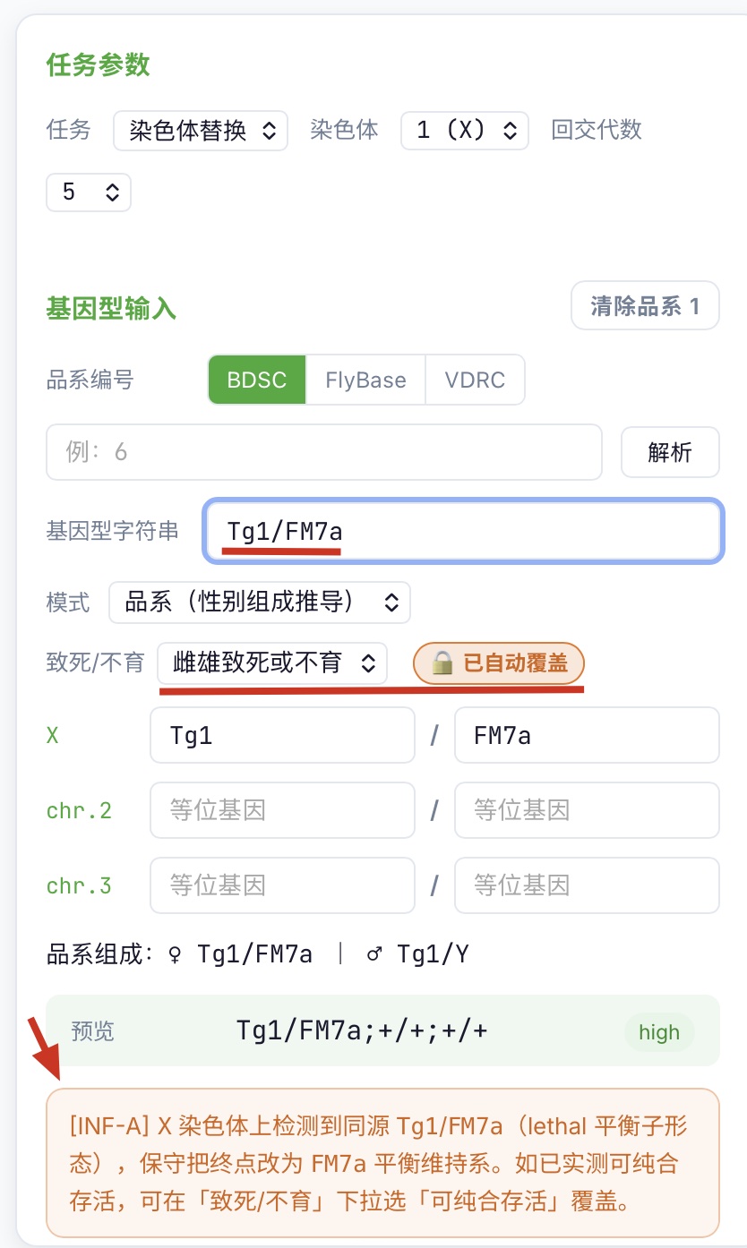 X 维持系形态示例:Tg1/FM7a 输入后 INF-A 命中